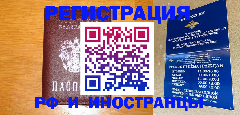 регистрация для дет. сада в Алатыре