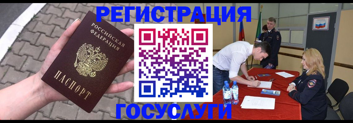 прописка от собственника в Алатыре
